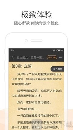 亚搏买球app